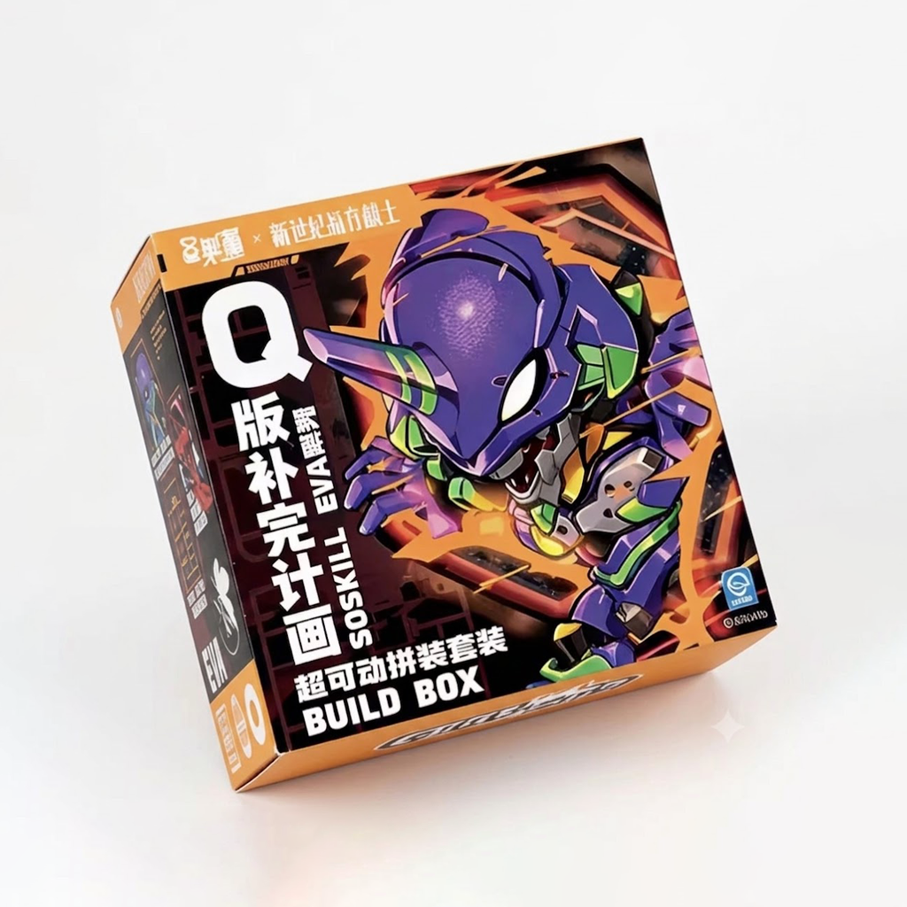 SOSKILL - Evangelion Q Version Super Movable Assembly - Blind Box Model Kit Original