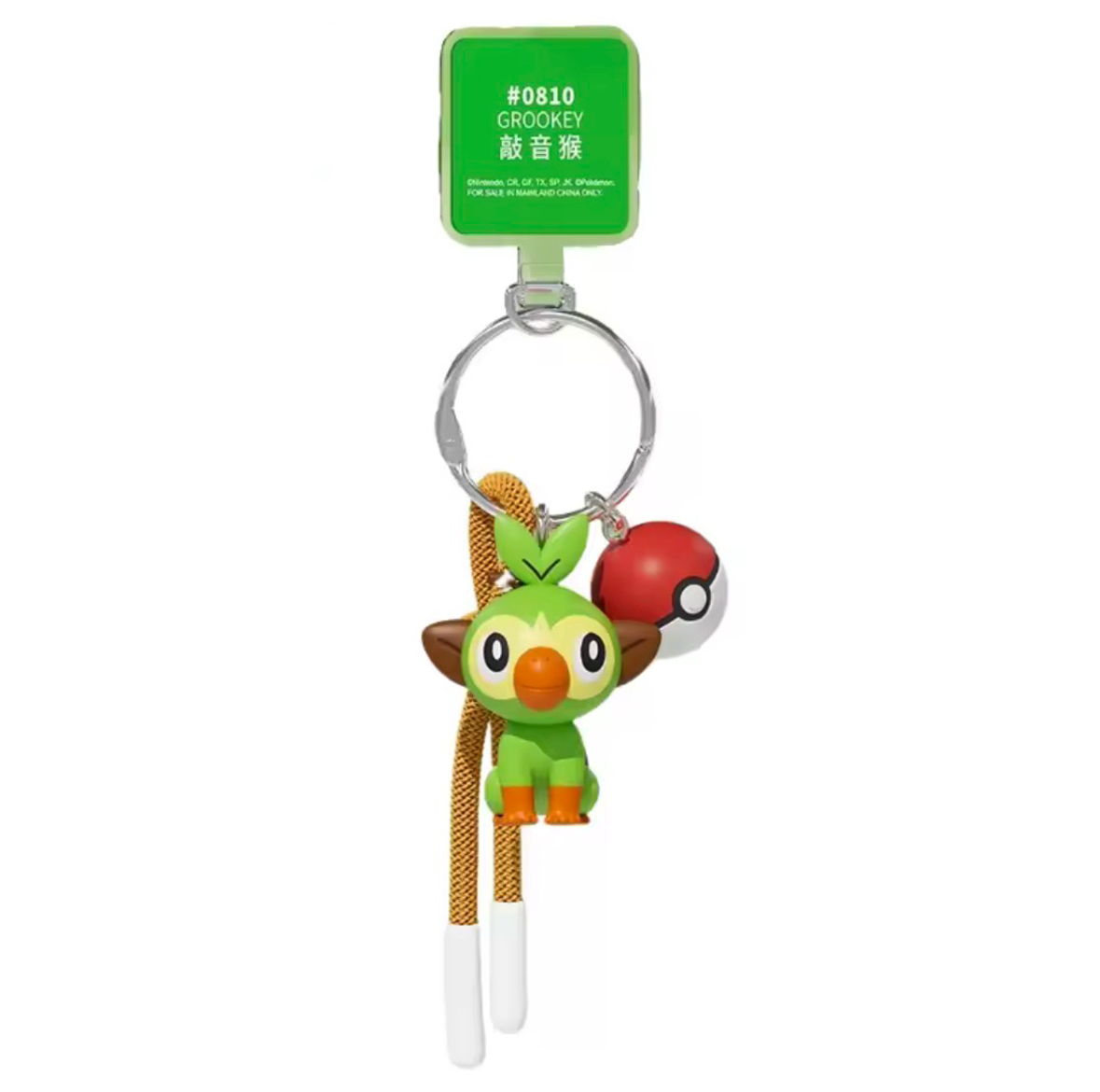 Llavero Pokémon Series 2 – Figuras Coleccionables