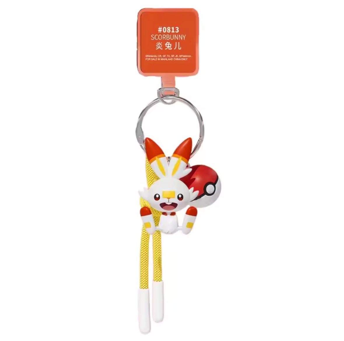 Llavero Pokémon Series 2 – Figuras Coleccionables