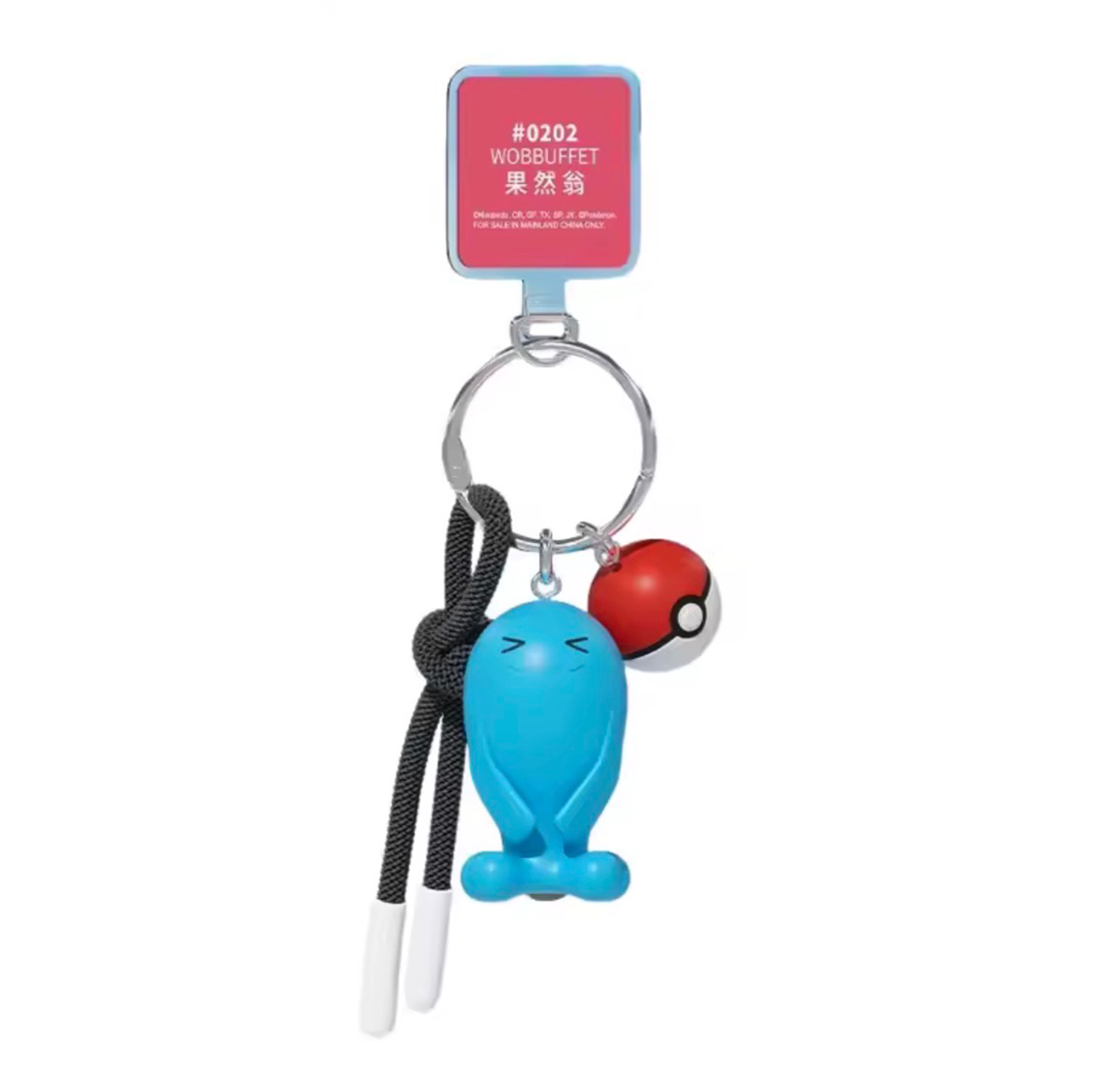 Llavero Pokémon Series 2 – Figuras Coleccionables