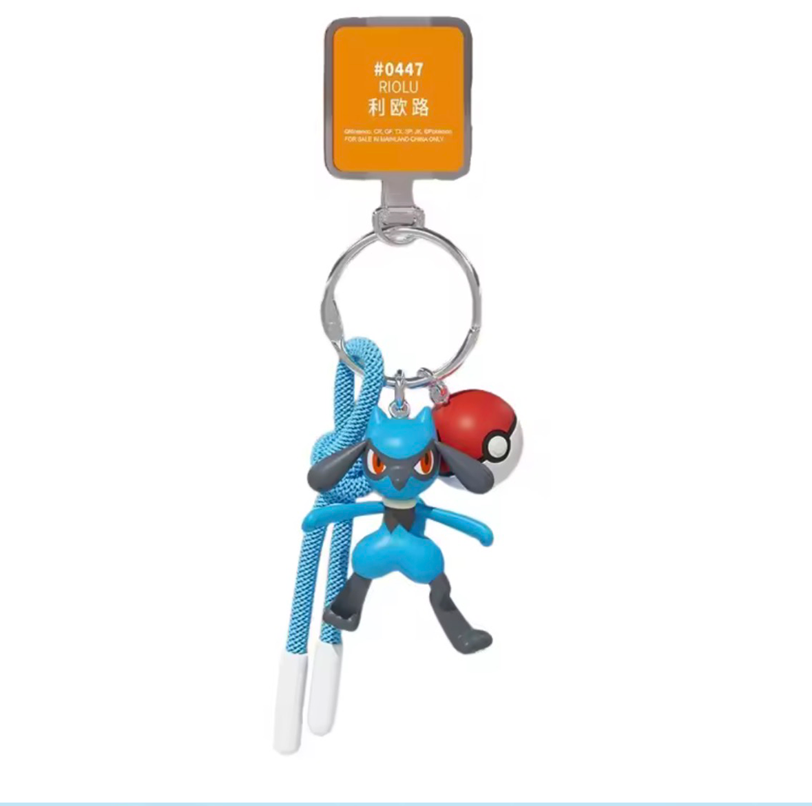 Llavero Pokémon Series 2 – Figuras Coleccionables