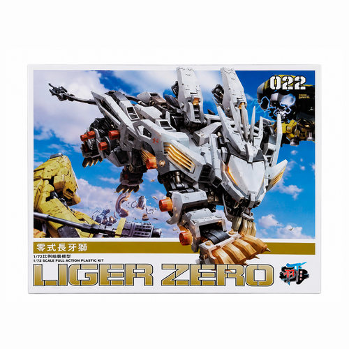 BT - ZOIDS - RZ-041 - Liger Zero - Generico