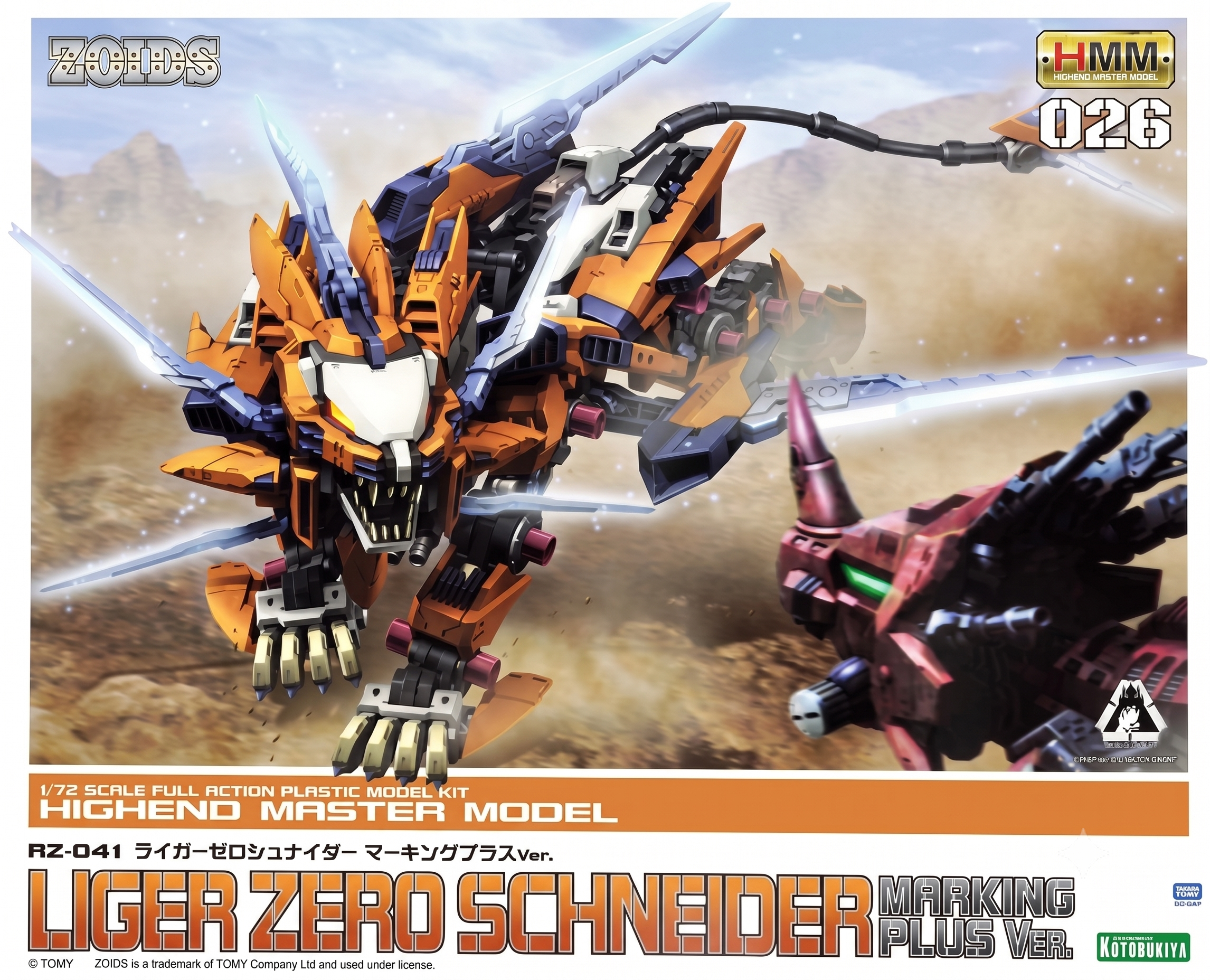 KOTOBUKIYA - ZOIDS RZ-041 Liger Zero Schneider Marking Plus Ver. - HMM Model Kit Original