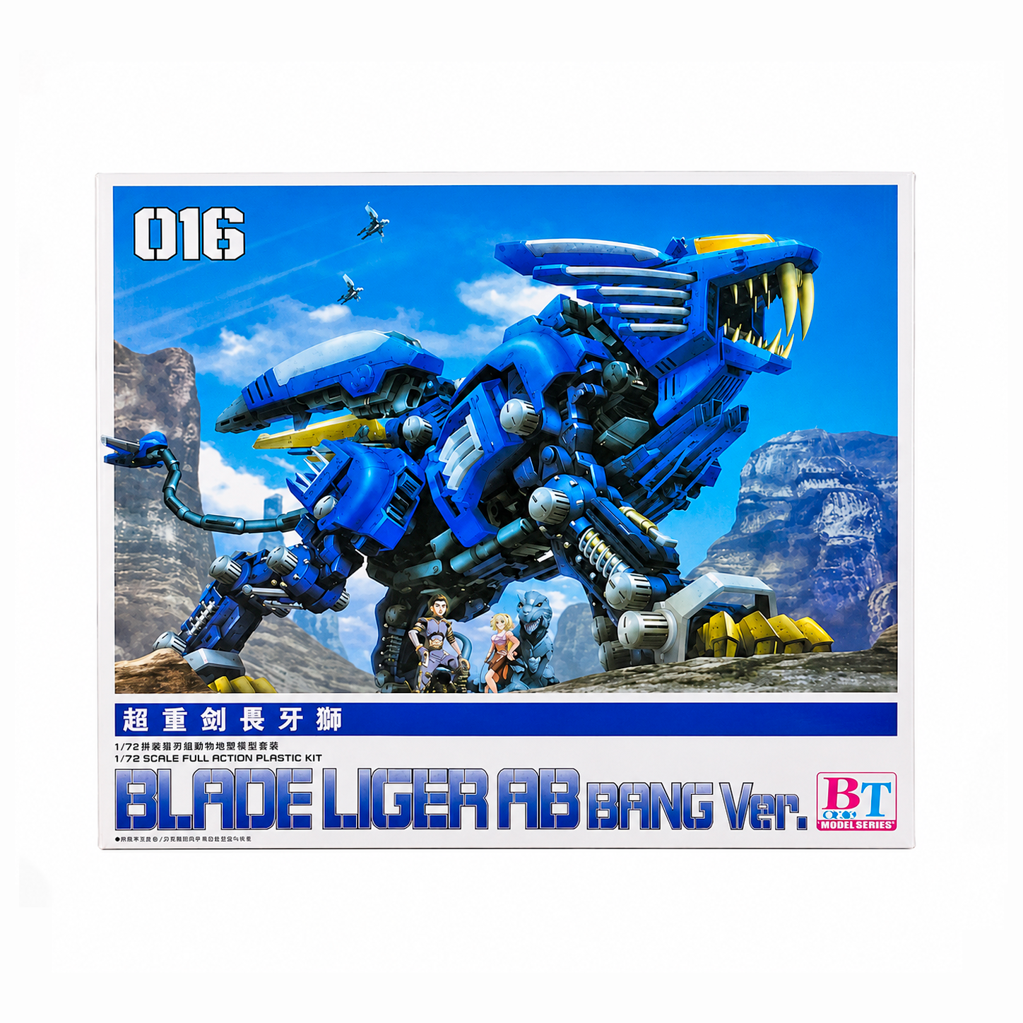 BT - ZOIDS RZ-028 Blade Liger AB HMM - Model Kit generico