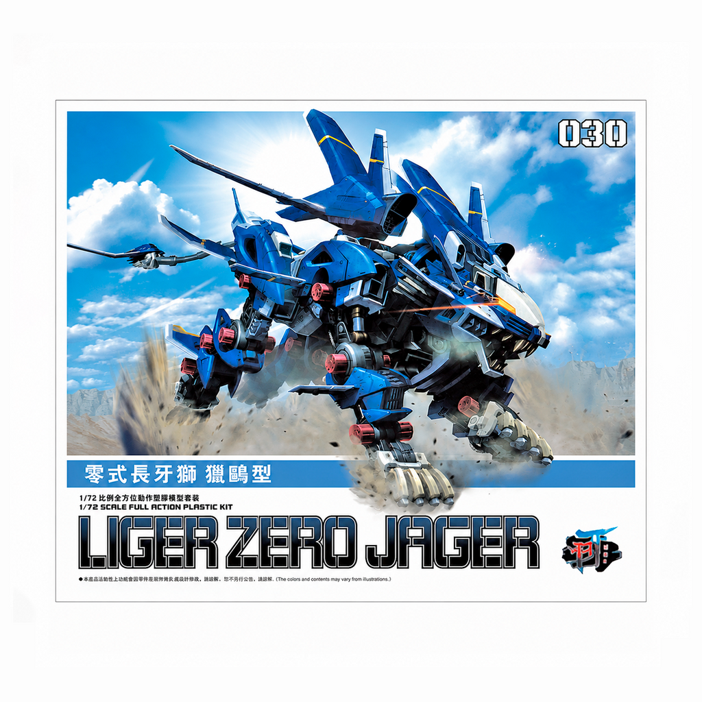 BT - ZOIDS HMM RZ-041 Liger Zero Jager - Generico